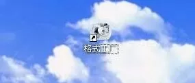 格式工厂中翻转视频的图文方法