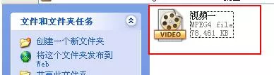 格式工厂中翻转视频的图文方法