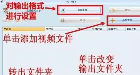 格式工厂里删除视频声音的详细步骤