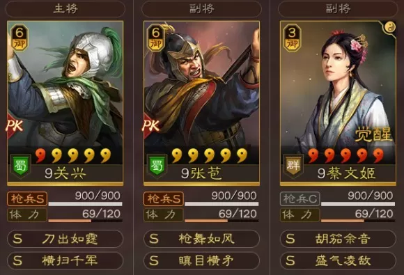 三国志战略版张苞、关兴抵御流怎么开荒？三国志战略版张苞、关兴抵御流开荒攻略