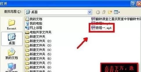 格式工厂里删除视频声音的详细步骤