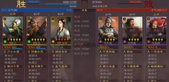 三国志战略版张苞、关兴抵御流怎么开荒?三国志战略版张苞、关兴抵御流开荒攻略
