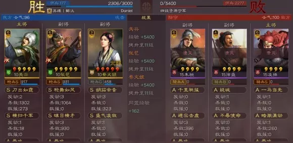 三国志战略版张苞、关兴抵御流怎么开荒?三国志战略版张苞、关兴抵御流开荒攻略