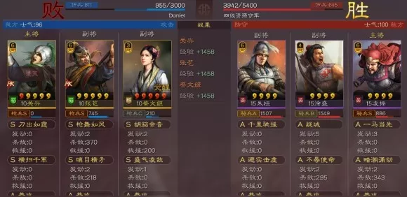 三国志战略版张苞、关兴抵御流怎么开荒?三国志战略版张苞、关兴抵御流开荒攻略