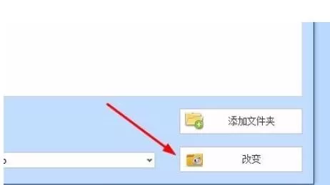 格式工厂里转化wma格式的详细图文教程