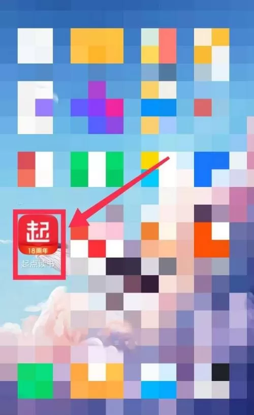 起点读书怎么投资新书?起点读书投资新书教程