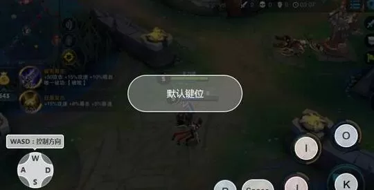 爱思助手使用内置的手游助手的详细教程