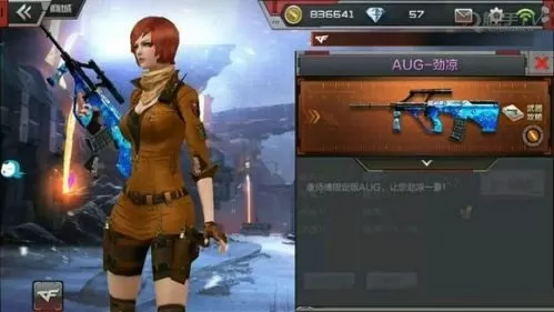 CF手游AUG机械纪元如何获取？CF手游AUG机械纪元获取方法