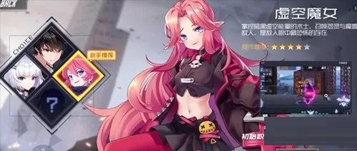黑月Extend有哪些职业?黑月Extend各职业特色介绍