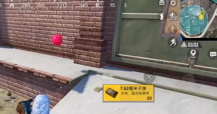 和平精英哈罗之灵宝箱在什么地方?和平精英哈罗之灵宝箱位置一览