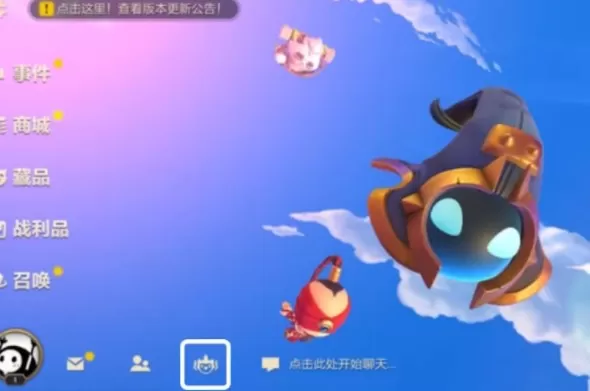 金铲铲之战俱乐部如何创建？金铲铲之战俱乐部创建方法