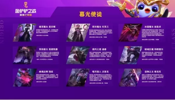 金铲铲之战S6嚎月狼人怎么打?金铲铲之战S6嚎月狼人玩法攻略