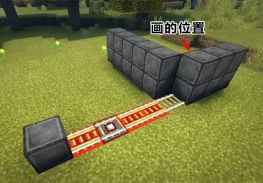 我的世界手游怎么建造红石机关?我的世界手游建造红石机关攻略