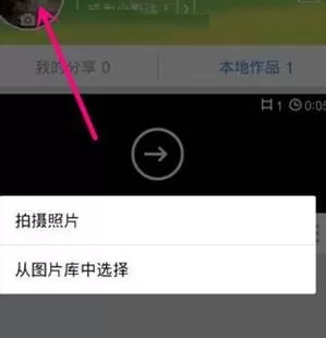 小影更改头像昵称的操作流程