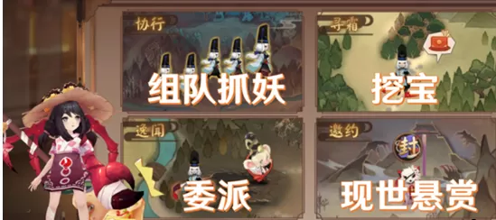 阴阳师猿蟹合战协行挂机阵容怎么玩?阴阳师猿蟹合战协行挂机阵容搭配推荐