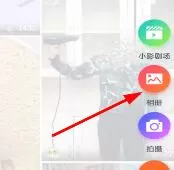 小影设置镜头排序的简单教程分享