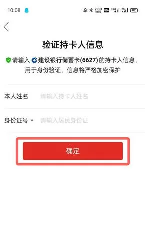 拼多多钱包怎么解绑银行卡?拼多多钱包解绑银行卡操作方法