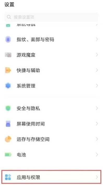 iqoo8pro应用分身怎么设置?iqoo8pro应用分身设置方法