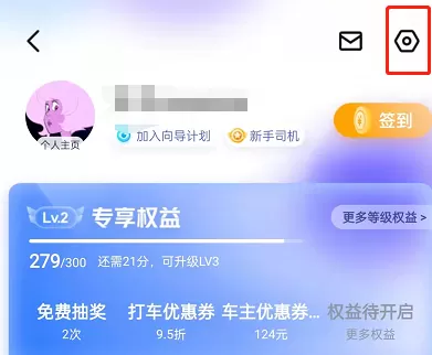 百度地图上的地图怎么调整大小?百度地图上的地图调整大小方法