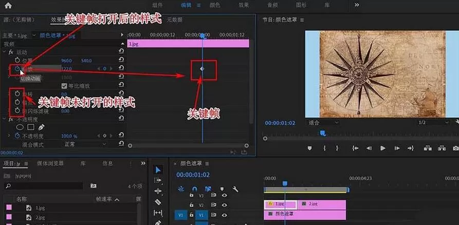 premiere效果控件中未显示关键帧的处理操作流程