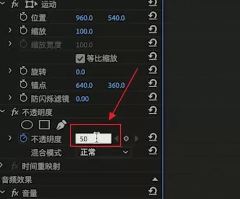 premiere拍摄视频时视频出现频闪的解决技巧