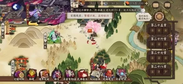 阴阳师繁樱不败宝图在哪里找？阴阳师繁樱不败宝图位置介绍