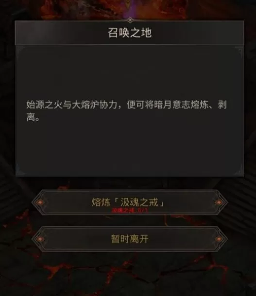 地下城堡3汲魂之戒怎么获取？地下城堡3汲魂之戒获取方法