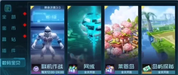 数码宝贝新世纪雪之牧场怎么玩？数码宝贝新世纪雪之牧场玩法攻略