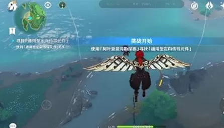 原神调查勘测踏鞴砂在什么地方?原神调查勘测踏鞴砂位置介绍