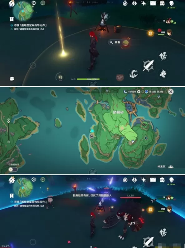原神调查勘测踏鞴砂在什么地方?原神调查勘测踏鞴砂位置介绍