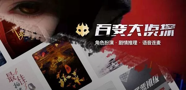 百变大侦探黑塔答案是什么?百变大侦探黑塔真相解析