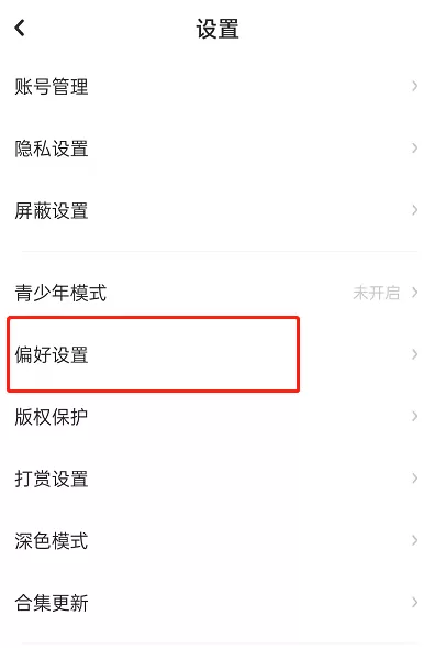 LOFTER怎么调节字体大小?LOFTER调节字体大小方法
