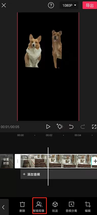 剪映抠图功能怎么用?剪映抠图功能使用教程