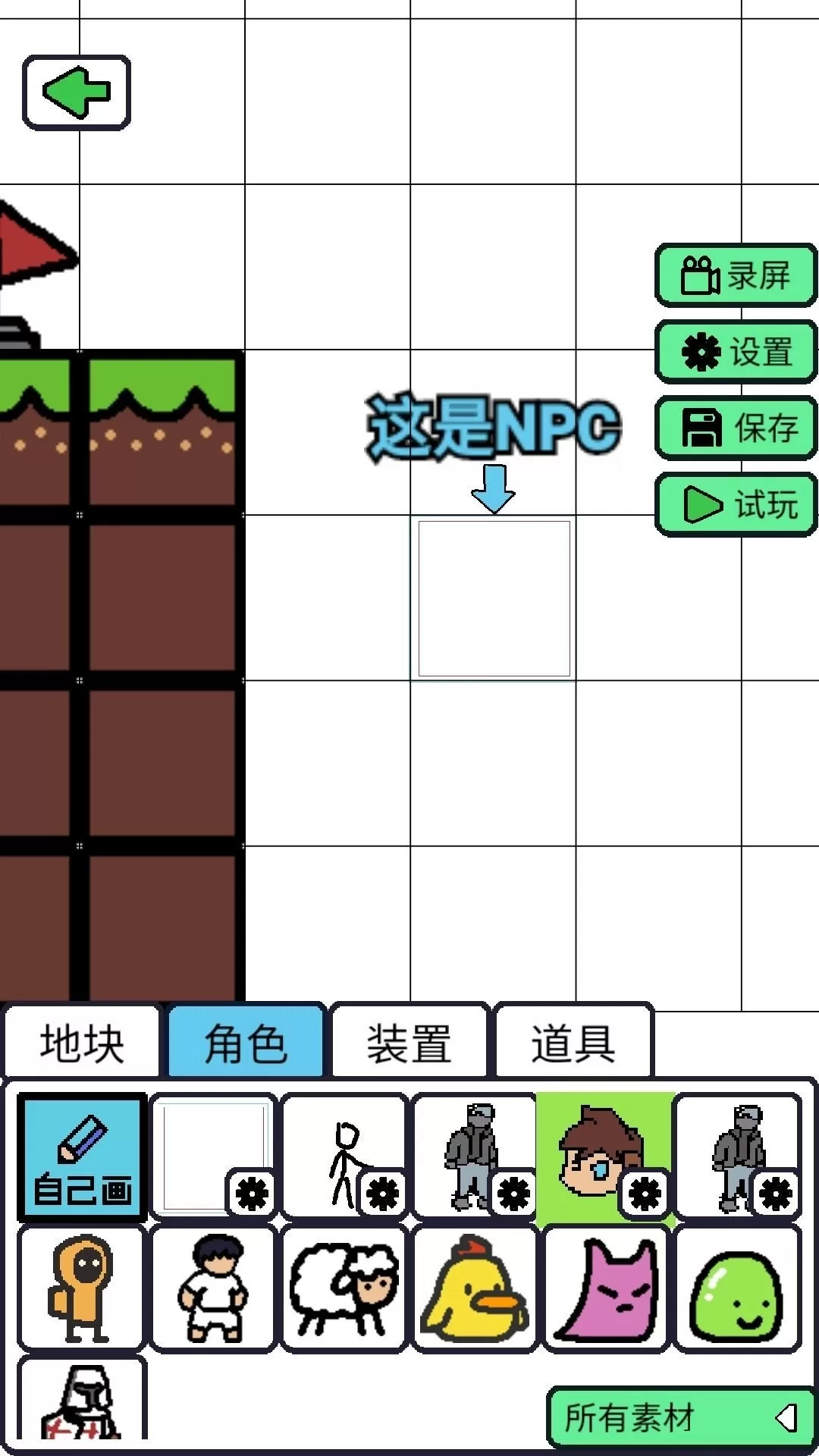 创游编辑器怎么导入图片?创游编辑器导入图片教程