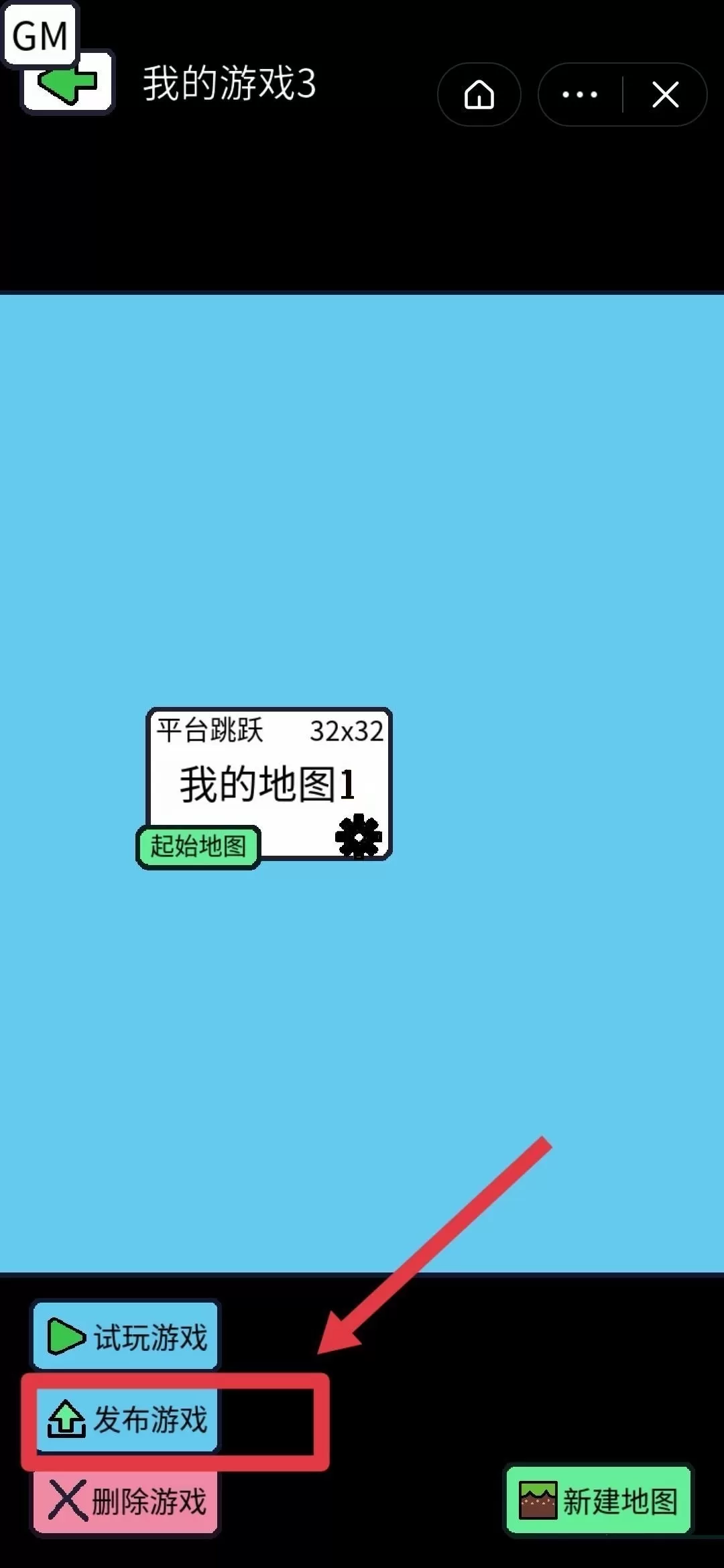 创游编辑器如何修改游戏图标?创游编辑器游戏图标修改方法