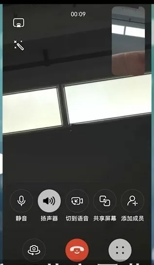 畅连怎么共享屏幕?畅连共享屏幕的方法