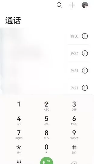 畅连怎么关闭?畅连关闭方法