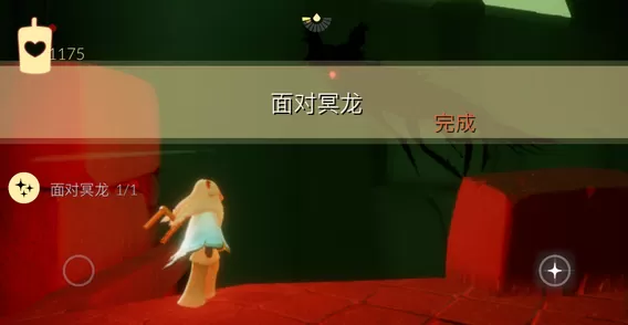 光遇11月9日每日任务怎么做?光遇11月9日每日任务完成攻略
