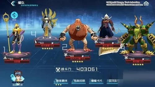 数码宝贝新世纪咲耶兽平民阵容怎么搭配？数码宝贝新世纪咲耶兽平民阵容搭配推荐