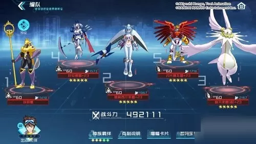 数码宝贝新世纪咲耶兽平民阵容怎么搭配?数码宝贝新世纪咲耶兽平民阵容搭配推荐
