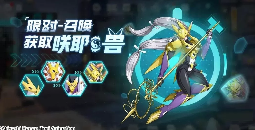 数码宝贝新世纪咲耶兽魂石怎么获取?数码宝贝新世纪咲耶兽魂石获取方法