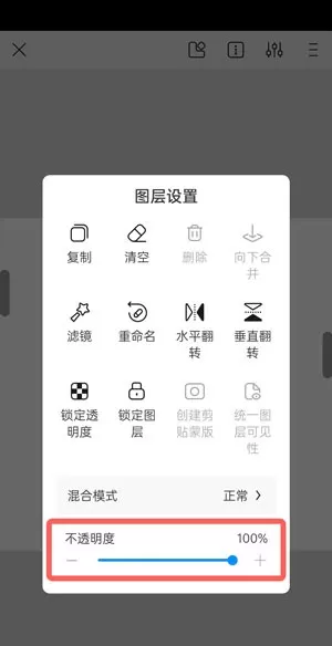 画世界怎么上色不超出线稿?画世界上色不超出线稿方法