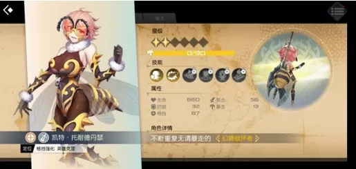 神角技巧哪些角色厉害?神角技巧角色强度排名一览