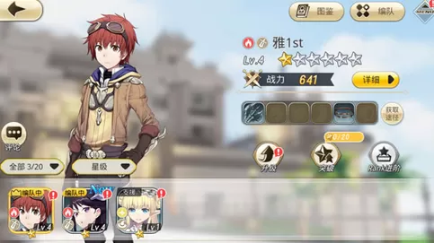 神角技巧哪些角色厉害?神角技巧角色强度排名一览