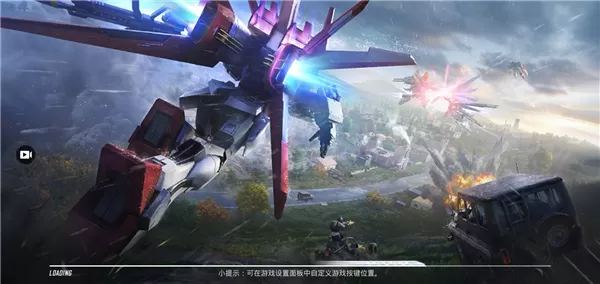 和平精英和平之翼什么时候开启?和平精英和平之翼上线时间介绍