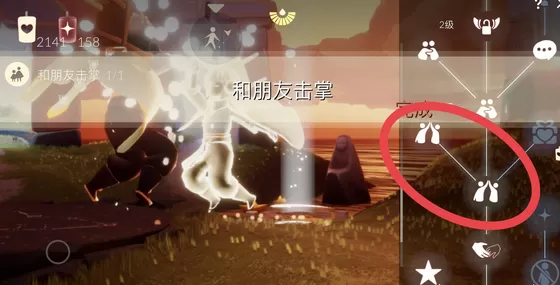 光遇11月5日每日任务怎么做?光遇11月5日每日任务完成攻略