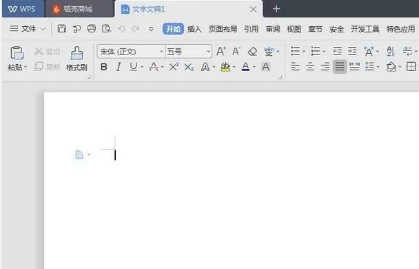 wps绘制泪滴形状的操作步骤