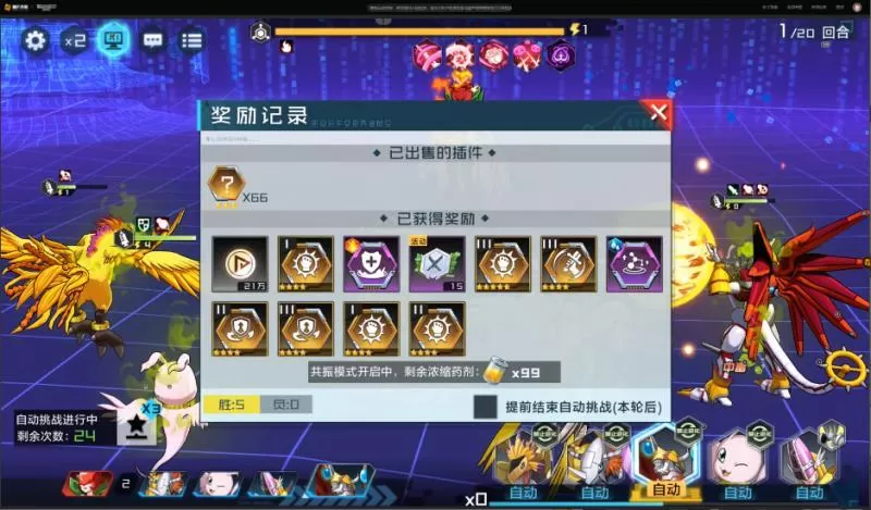 数码宝贝:新世纪PVP水队怎么玩?数码宝贝:新世纪PVP水队玩法详解