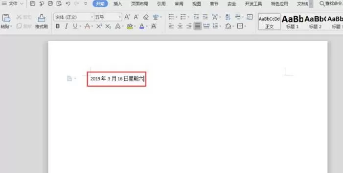 wps2019自动更新时间的操作教程