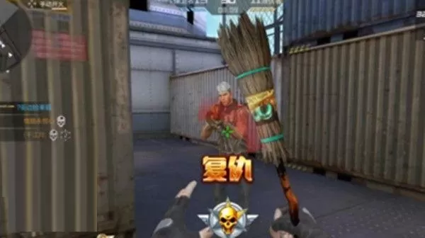 穿越火线手游魔法扫帚怎么获取？穿越火线手游魔法扫帚获取方法
